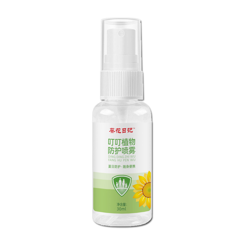 【淘金币】葵花日记儿叮叮植物防护喷雾30ml/瓶 - 图0