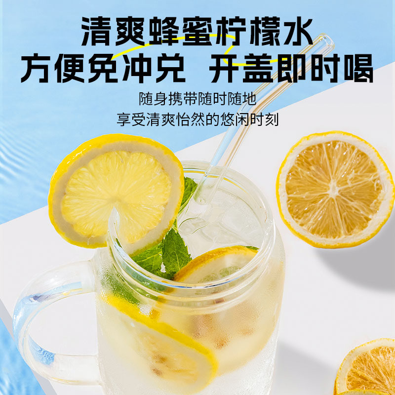 轻上官方柠檬蜂蜜水饮料NFC果汁0脂肪柠檬水健康果味饮品瓶装整箱