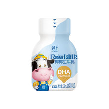 【轻上新品】生牛乳饮料138ml*10瓶儿童饮品