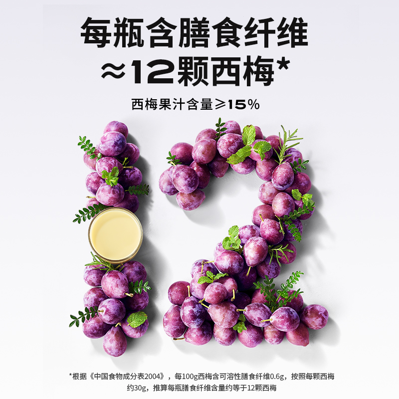 輕上西梅乳酸菌飲品整箱批發價含膳食纖維瓶裝乳酸菌飲料0脂肪_輕上旗艦店_咖啡/麥片/沖飲