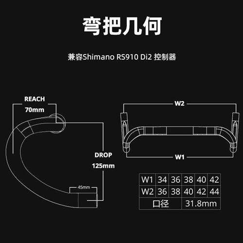 EXS RX-01超轻碳纤维公路车女士小弯把自行车把34 36 38 40 42 - 图1