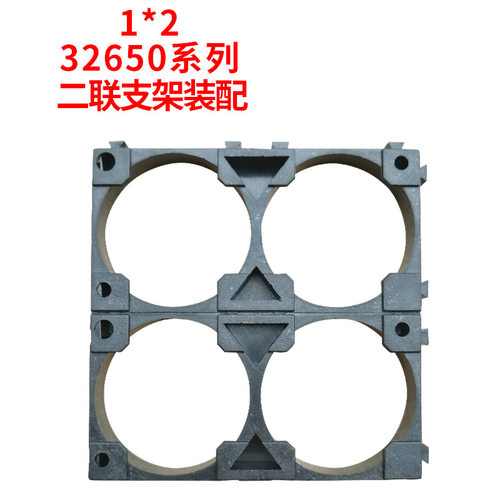 32650 32700电池支架2联动力固定组合电芯连接座卡扣座 - 图0