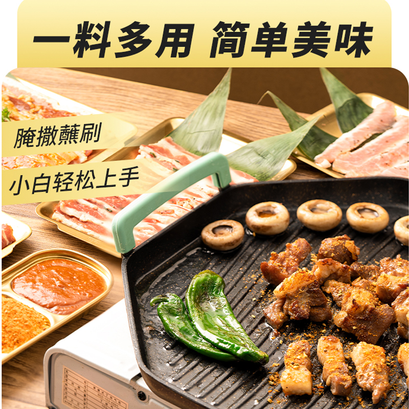 小熊驾到韩式烤肉蘸料干料碟香辣孜然粉烧烤调味料撒料组合全套 - 图0