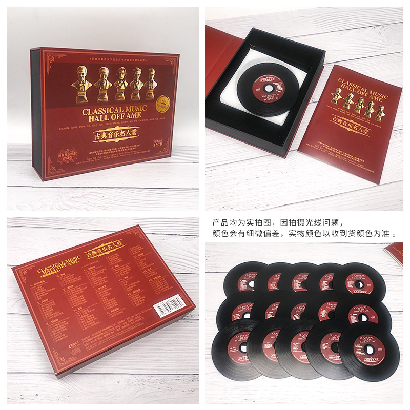 正版古典音乐轻音乐世界名曲钢琴曲交响乐贝多芬莫扎特车载cd碟片 - 图1