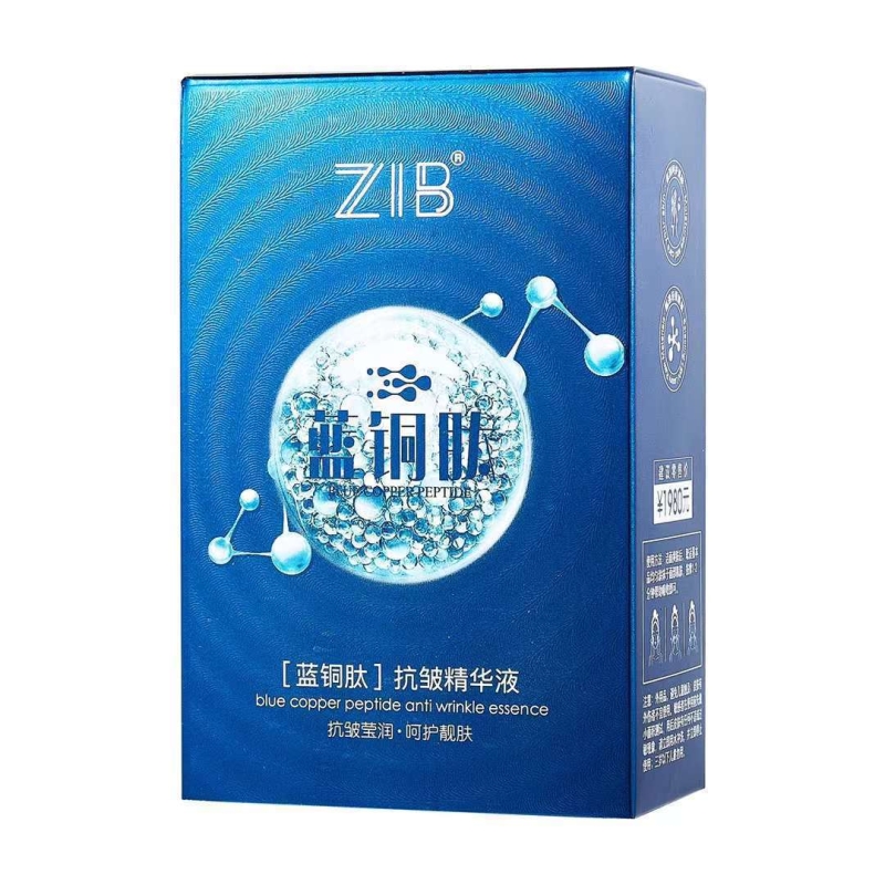 ZIB蓝铜肽抗皱精华液紧致提拉面部护理清爽不黏腻修护精华液-图3