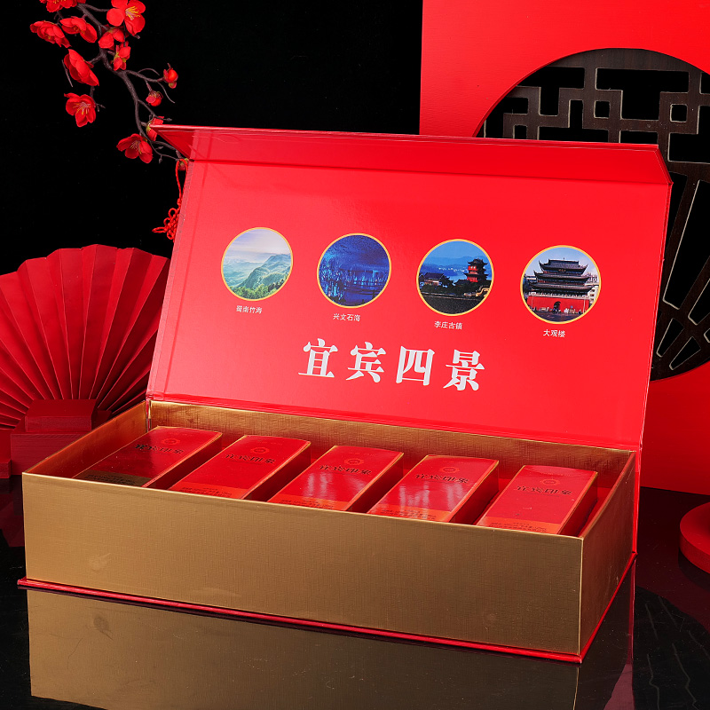 贵人缘宜宾印象礼盒装52度浓香型白酒125ml*5瓶过节送礼整箱白酒