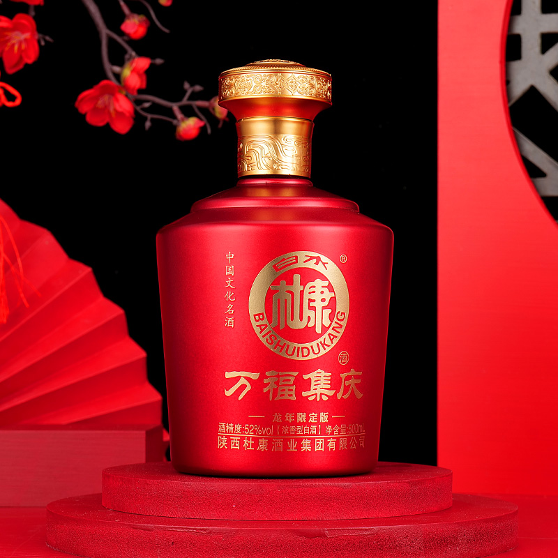 白水杜康万福集庆龙年限定浓香型白酒52度500ml*6瓶礼盒纯粮酒