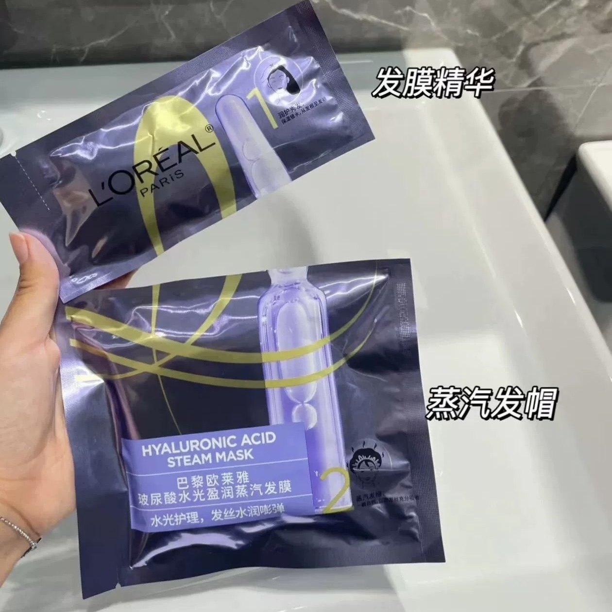 在家做的头发护理!欧莱雅蒸汽发膜发帽加热保湿柔顺改善毛躁干枯,淘宝优惠券,粉丝福利购,淘宝优惠卷