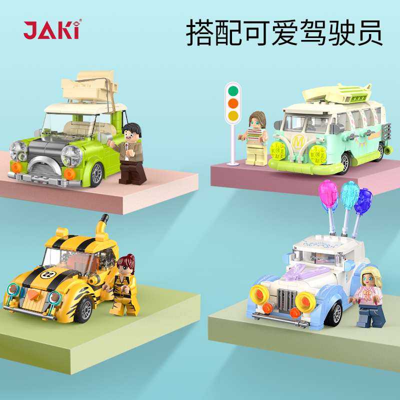 JAKI佳奇积木摩托车机械模型摆件儿童益智拼装玩具男女孩生日礼物