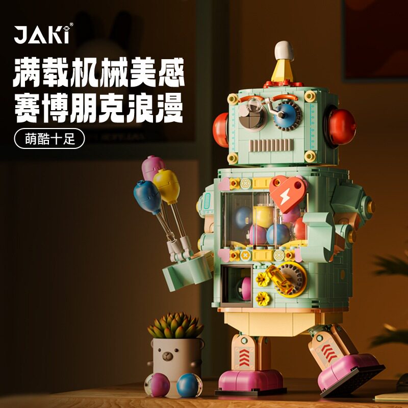 JAKI建构/拼插积木