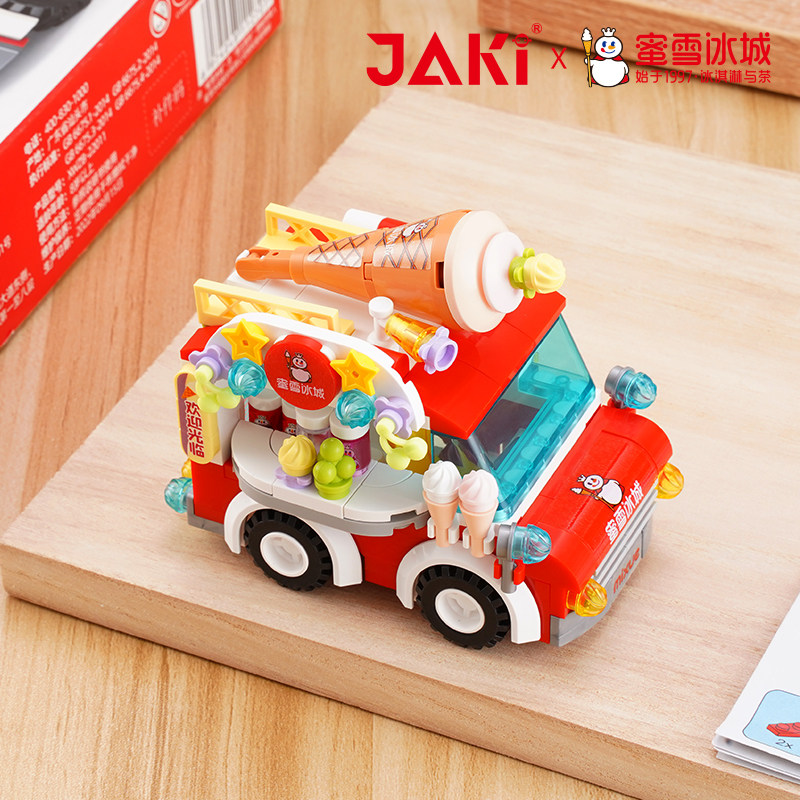 JAKI 佳奇积木 蜜雪冰城联名 雪王冰淇淋积木车玩具 22011 天猫优惠券折后¥27包邮(¥39-12) JAKI 佳奇积木 蜜雪冰城联名 雪王冰淇淋积木车玩具 22011 天猫优惠券折后¥27包邮(¥39-12)