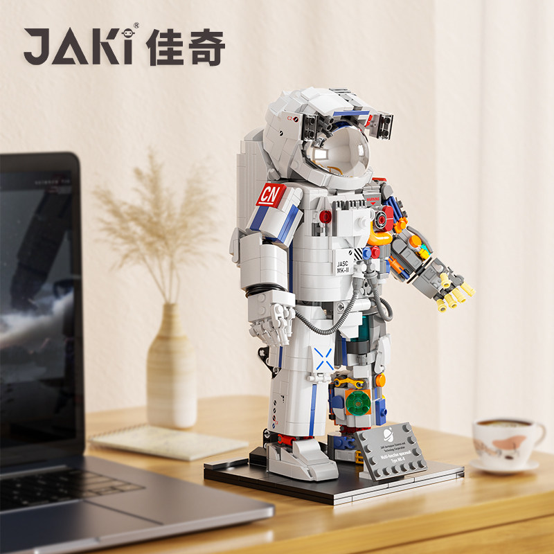 jaki佳奇破晓五号火箭宇航员积木 JAKI建构/拼插积木