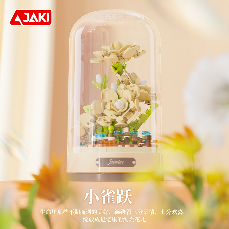 JAKI佳奇积木永生花玫瑰花音乐盒八音盒拼装送女孩生日情人节礼物