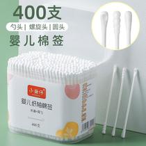 baby cotton swab nose-of-the-ear newborn cotton stick makeup baby small cotton swab head child small head cotton sign