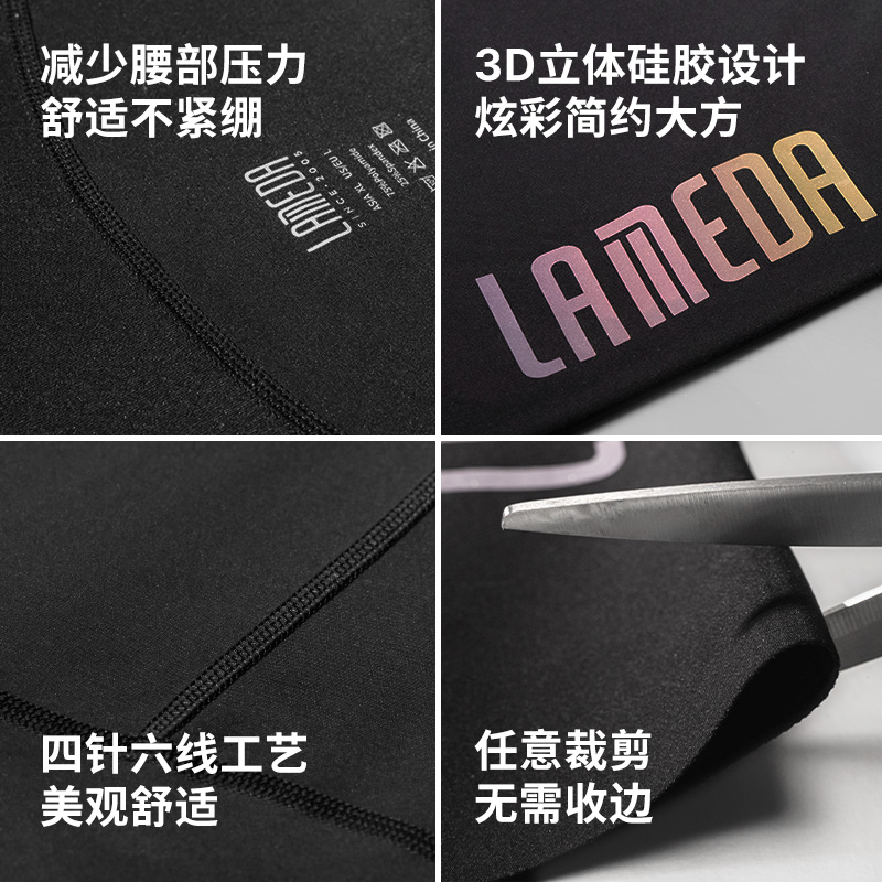 兰帕达小兰裤春夏骑行短裤男皓月自行车背带长裤骑行服减震五分裤 - 图3