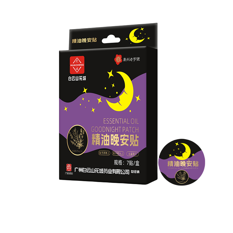 精油晚安贴改善睡眠中老年秒晚上严重睡不着失眠助神器官方旗舰店-图0