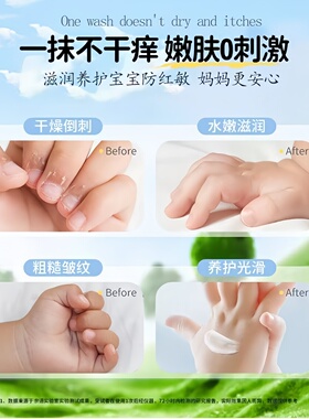 儿童护手霜宝宝小女孩专用滋润保湿补水防干裂粗糙婴儿便携式小支