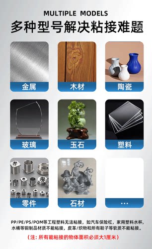 卡夫特K8810WAB胶9301环氧树脂灌注胶水9101高强度丙烯酸结构胶粘接金属陶瓷玻璃AB胶快速固化粘接卡肤特强力 - 图1