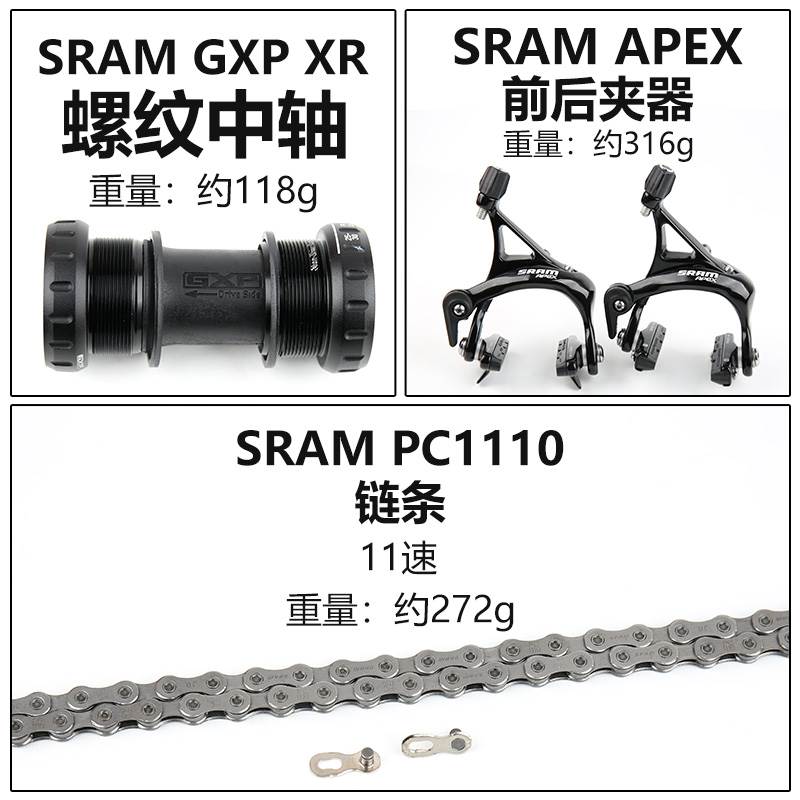 SRAM速联 APEX RIVAL FORCE系列11速公路自行车变速套件牙盘夹器-图3