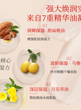 Trilogy萃乐活保湿面霜维稳舒缓