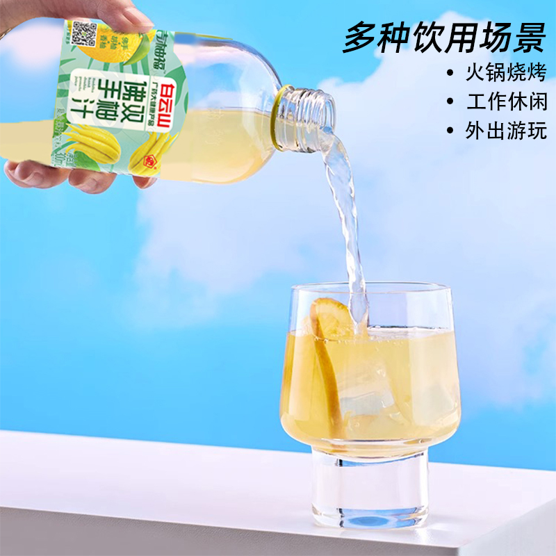 白云山佛手双柚汁350ml*6瓶柚子汁含nfc果汁红西柚佛手柑饮料 - 图0