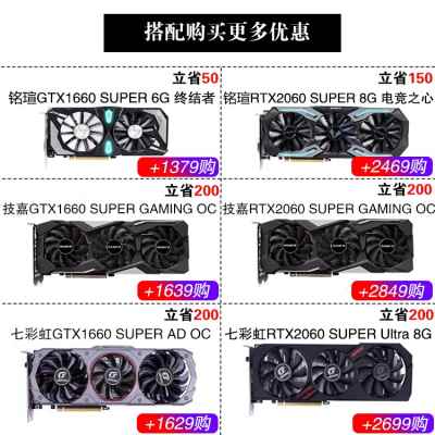 /X570 GAMING PRO CARBON WIFI暗黑3700X3800X主板CPU套装-图3