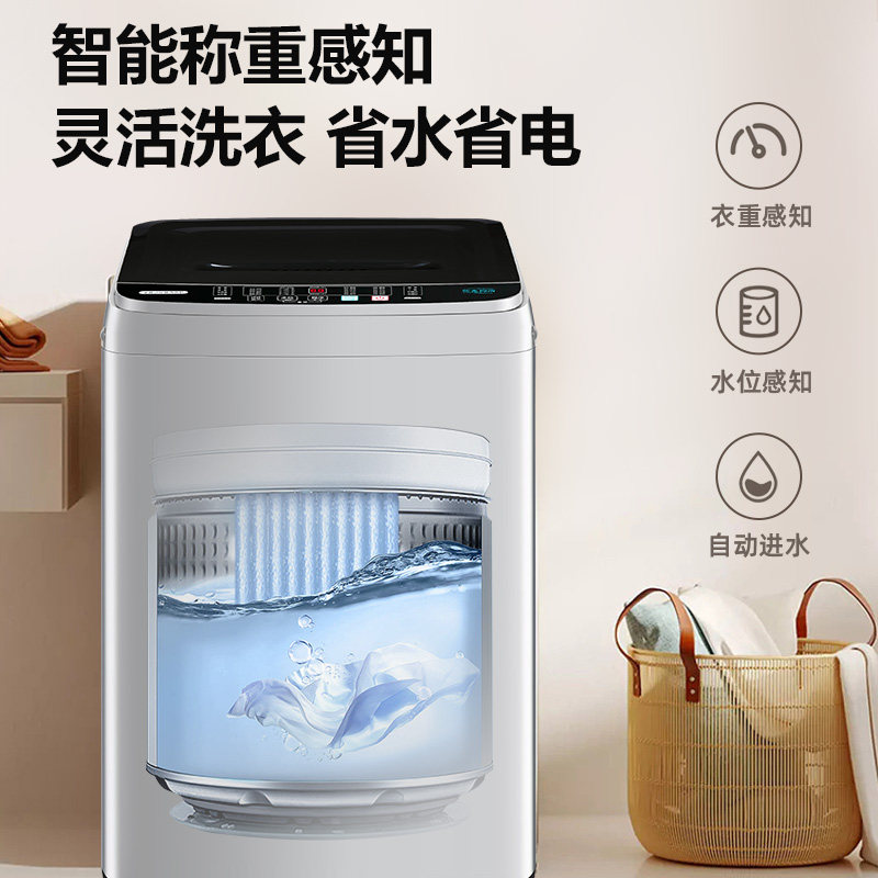 美菱5.5 kg全自动家用小型洗衣机 meiling美菱豪强洗衣机
