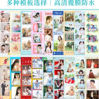 韩式贴纸定制大头贴制作来图打印自粘个性情侣儿童学生洗照片冲印 - 图0