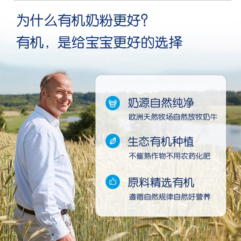 Hipp德国喜宝珍宝版有机益生菌2+段24-36个月宝宝配方奶粉600g/盒,淘宝优惠券,粉丝福利购,淘宝优惠卷