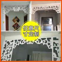 Door lintel hanging wood-wood lined wood-plastic plate Decorative Flower Window Pvc Flower Lattice Hollowed-out Carved Board Gangway Genguan Corridor Beam