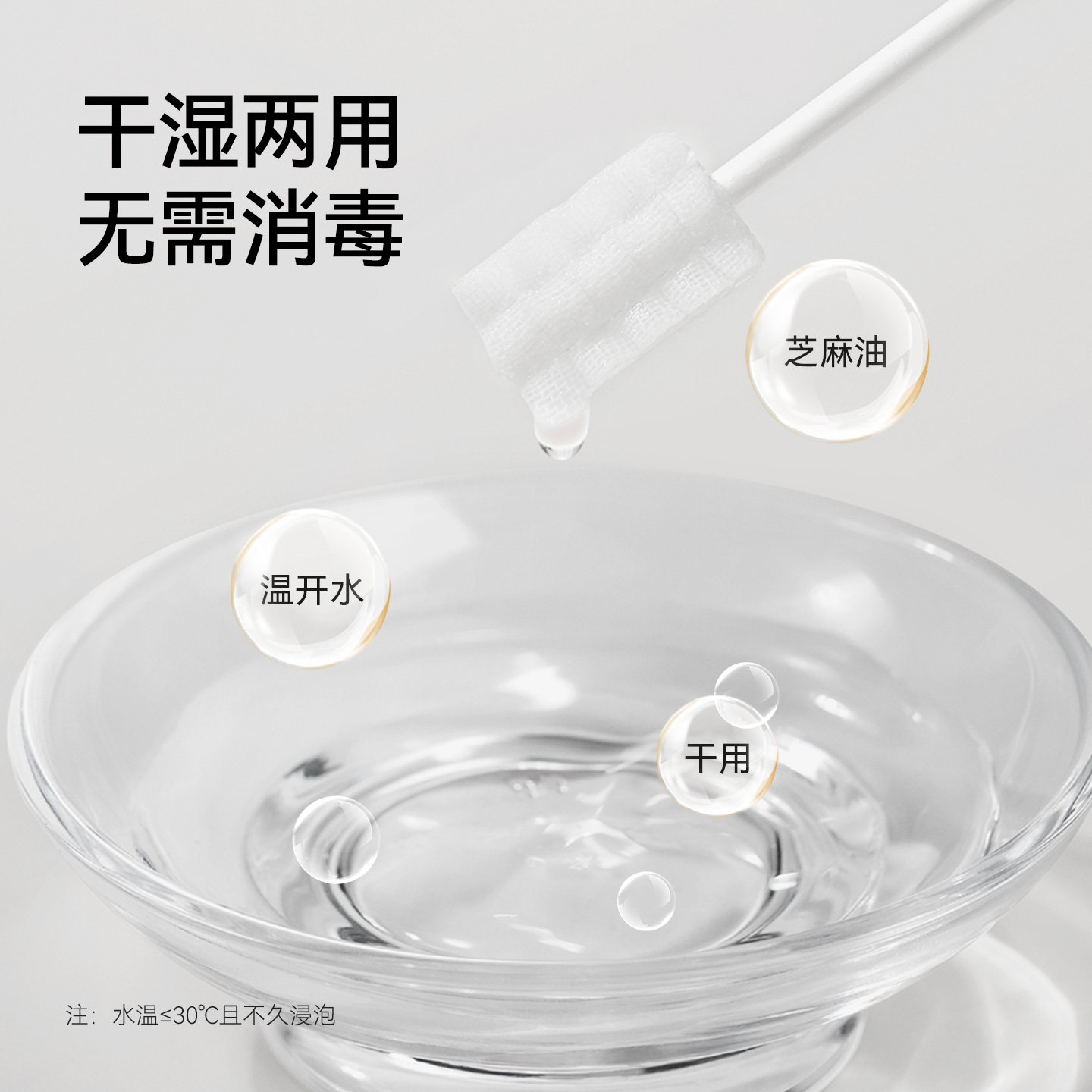 英氏婴儿口腔清洁器舌苔清洁神器宝宝纱布牙刷新生婴幼儿棉棒