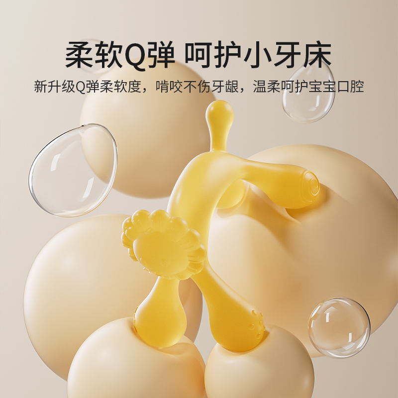 英氏婴儿牙胶狮子宝宝出牙期硅胶玩具咬胶可水煮磨牙棒防吃手神器