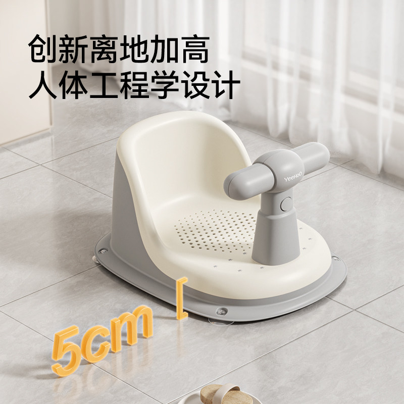 英氏宝宝洗澡座椅新生儿童防滑浴凳浴盆躺托支架婴儿洗澡坐椅神器,淘宝优惠券,粉丝福利购,淘宝优惠卷