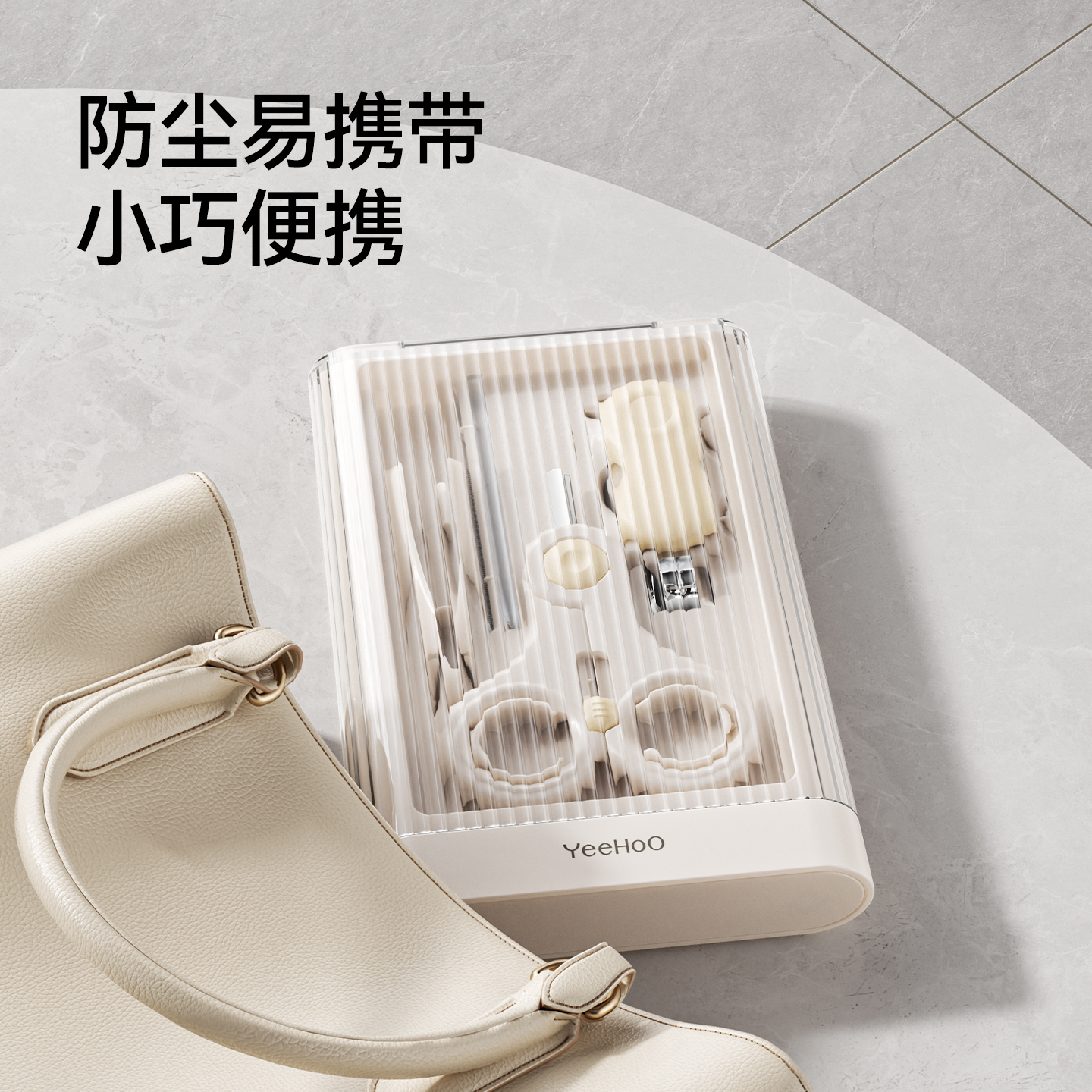 英氏婴儿指甲剪新生宝宝专用婴儿指甲刀套装儿童安全防夹肉指甲钳 - 图1