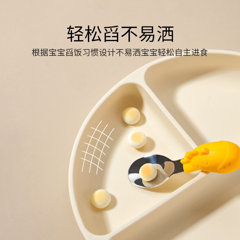 英氏宝宝餐盘儿童 硅胶婴儿吸盘式碗 辅食分格餐盘一体式吃饭餐具,淘宝优惠券,粉丝福利购,淘宝优惠卷