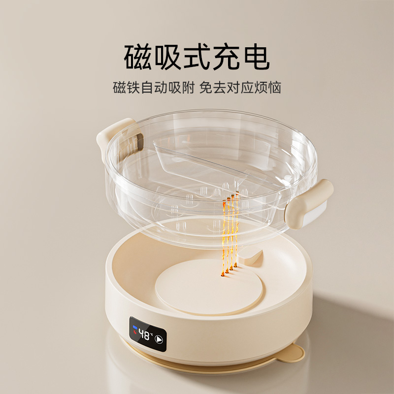 英氏儿童智能恒温碗宝宝辅食餐具无线充电婴儿吸盘保温碗防摔防烫,淘宝优惠券,粉丝福利购,淘宝优惠卷