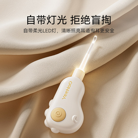 Детская совок для ушей Инь, детская специальная светоизлучающая визуальная мягкая головка, артефакт для чистки ушной серы, детская лампа для ушных палочек
