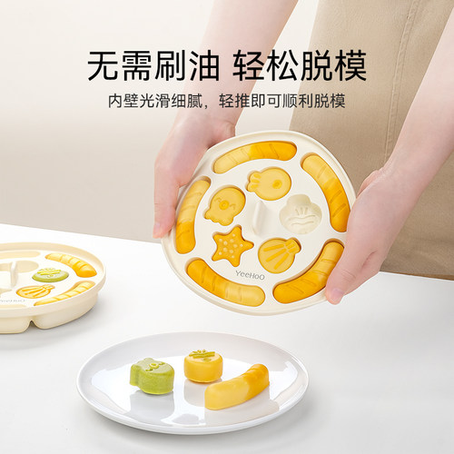英氏宝宝辅食蒸糕模具婴儿食品级专用工具磨具硅胶可蒸婴幼儿烘焙 - 图0