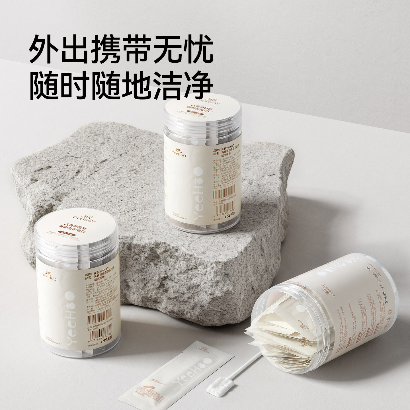 英氏婴儿口腔清洁器舌苔清洁神器宝宝纱布牙刷新生婴幼儿棉棒