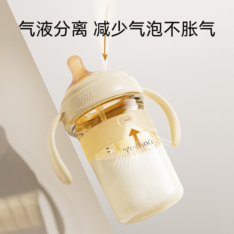 英氏新生婴儿防胀气ppsu奶瓶初生专用仿母乳学饮杯宝宝防呛奶神器