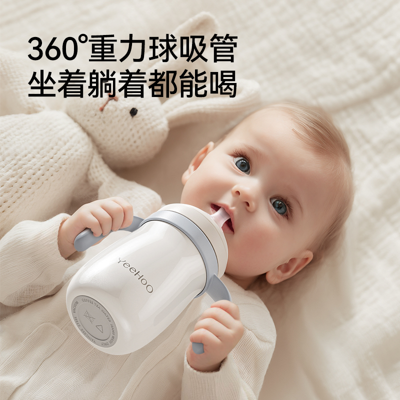 英氏婴幼儿保温杯宝宝水杯小月龄专用保温奶瓶儿童吸管学饮杯防呛