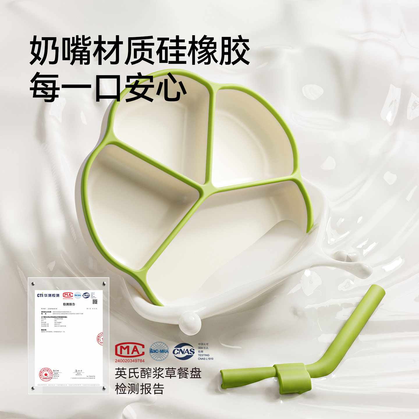 图 2
