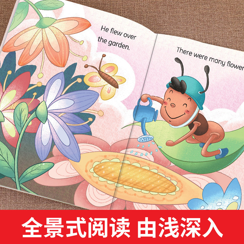 三年级英语分级阅读绘本老师推儿童幼儿小学生1-6年级教学有声伴读一二年级四五六年级必启蒙认知英语晨读美文入门课外读物荐读