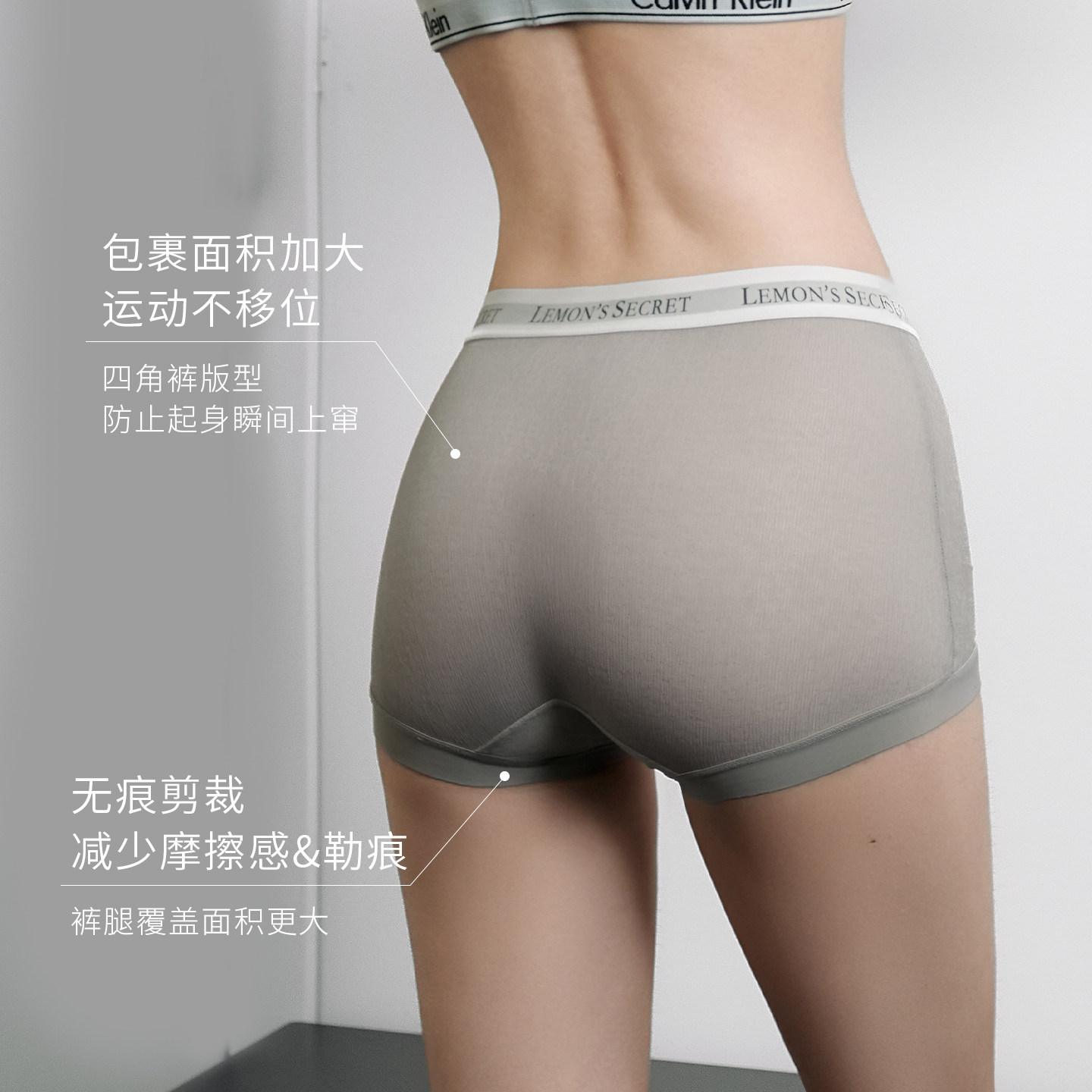 UFEEL内裤女无痕短款不漏边平角安全裤四角内裤防走光打底裤2536