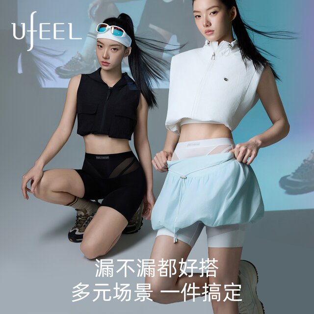 UFEEL ແອວສູງ ຄວບຄຸມທ້ອງນ້ອຍ ລະບາຍອາກາດໄດ້ seamless