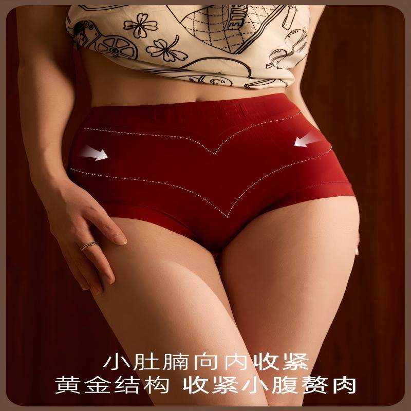 UFEEL内裤女新款无痕舒适粉底肤三角裤提臀打底裤1912裤头女内裤,淘宝优惠券,粉丝福利购,淘宝优惠卷