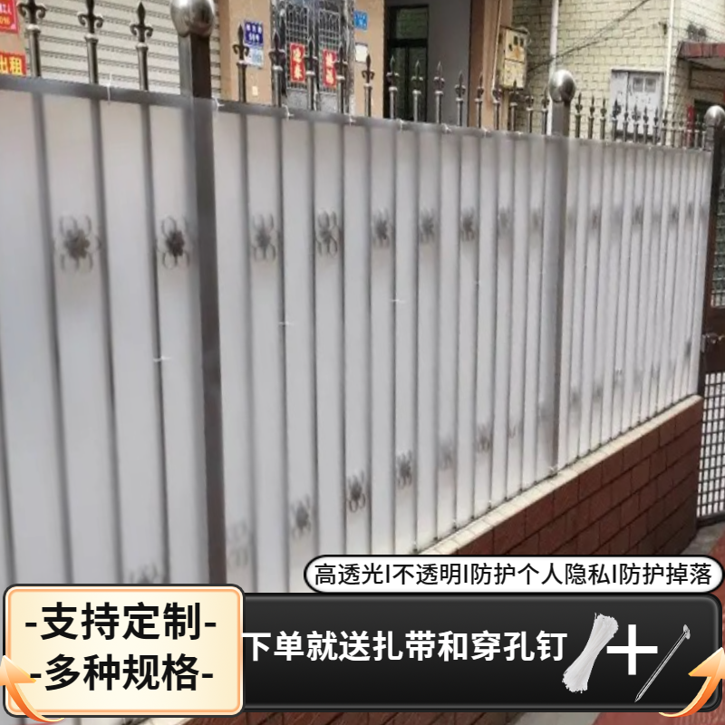 阳台挡雨板磨砂透光防盗网防掉落防灰尘隐私遮挡板窗户防水隔离板,淘宝优惠券,粉丝福利购,淘宝优惠卷