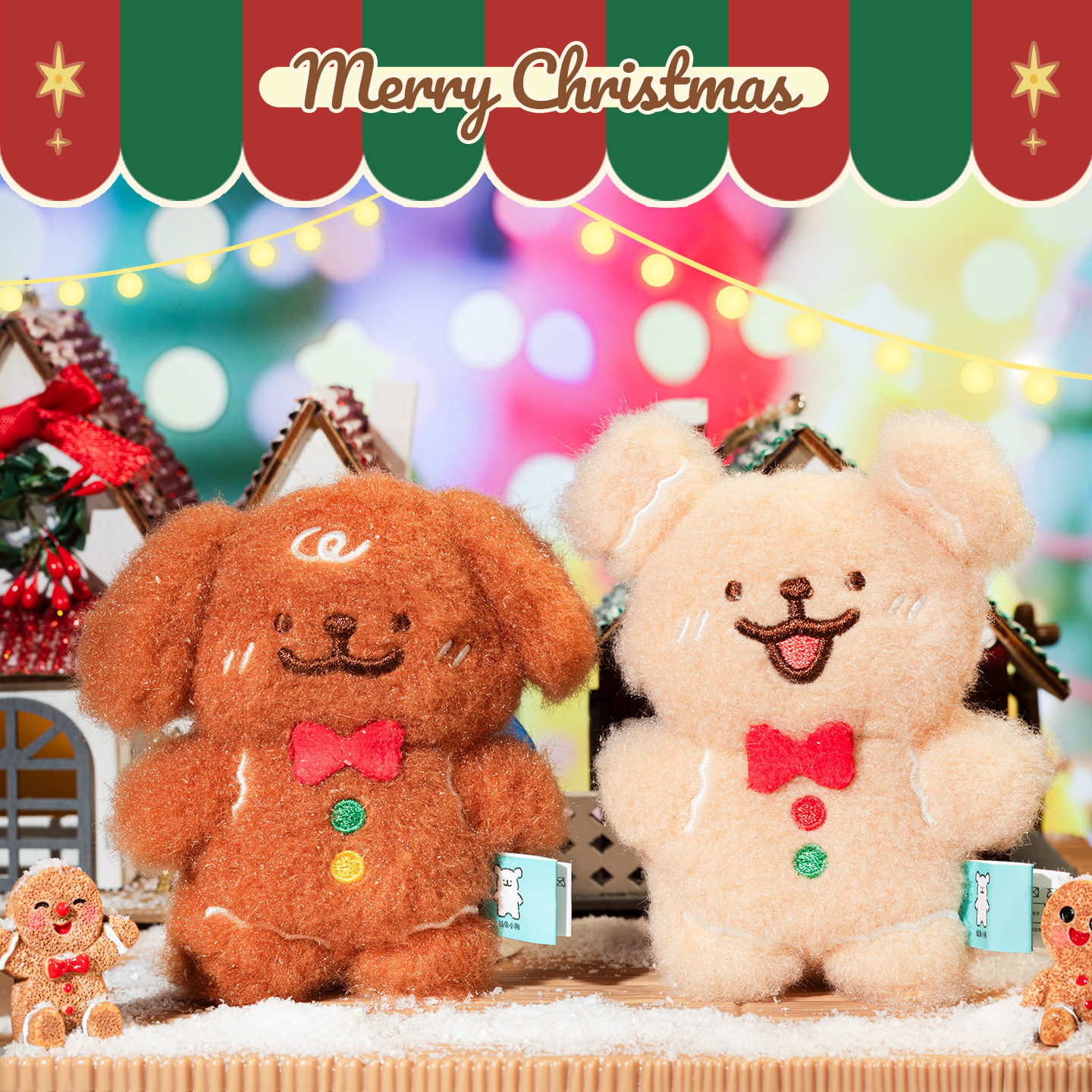 线条小狗姜饼系列毛绒挂件可爱包包挂饰送女友闺蜜生日圣诞节礼物,淘宝优惠券,粉丝福利购,淘宝优惠卷