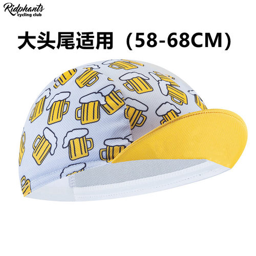 大头围自行车骑行小帽头盔内衬帽男女户外运动吸湿速干透气骑行装 - 图1