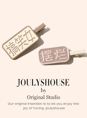 原创设计发夹其他可爱甜美头饰